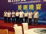 格力光伏直流变频离心机推广会