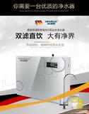 德国菲浦斯净水机
