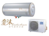 爱沐系列壁挂式家用空气能